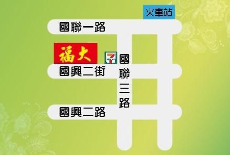 Fu Da Guest House Hualien City Exterior foto